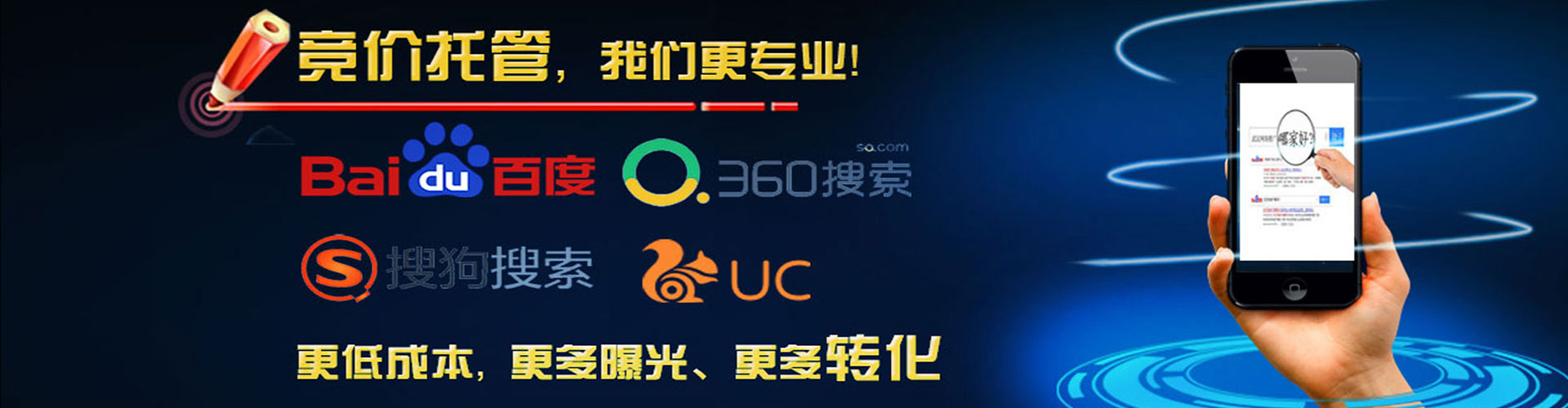 克东sem运营