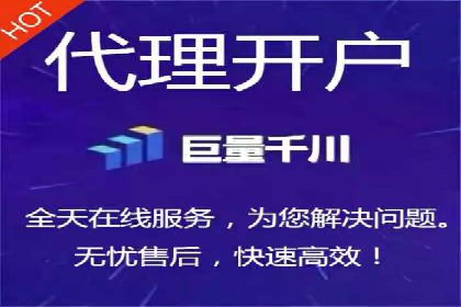 成功SEM推广代运营案例分享