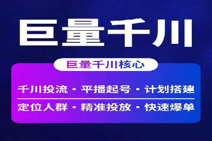 百度推广费用在不同行业的投放技巧与案例